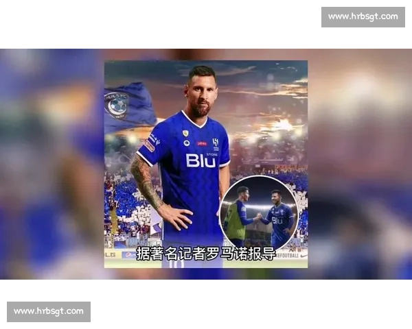 罗马诺确认：利雅得新月敲定特奥转会，2500 万欧 + 2000 万欧年薪创纪录